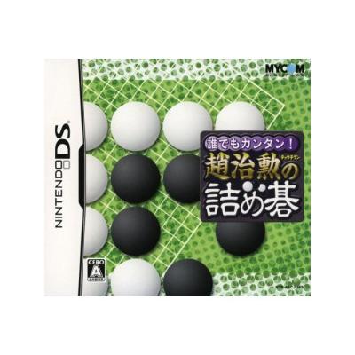 Acheter Daredemo Kantan: Chou Chikun no Tsumego État correct - 20,99 € Daredemo Kantan: Chou Chikun no Tsumego État correct reconditionné disponible sur Fnac