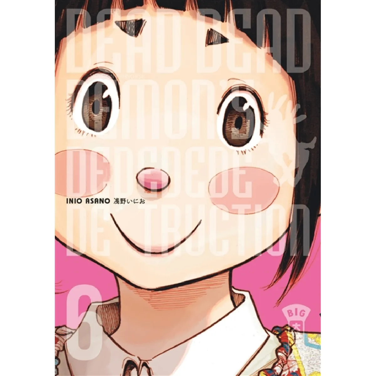 Acheter Dead dead demon's dededede destruction. Vol. 6 État correct - 13,05 € Dead dead demon's dededede destruction. Vol. 6 État correct N/A (Il ne s'agit pas d'une marque reconditionné disponible sur Rue du Commerce Seconde Vie