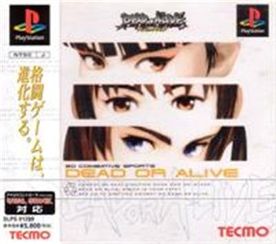 Dead or Alive - IMPORT JAPONAIS État correct - 21,99 € Dead or Alive - IMPORT JAPONAIS État correct Tecmo reconditionné disponible sur Fnac