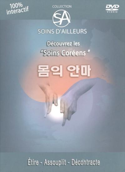 Découvrez les soins coréens État correct reconditionné disponible sur Fnac