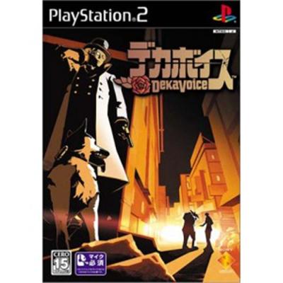 DekaVoice [IMPORT JAPONAIS] État correct reconditionné disponible sur Fnac