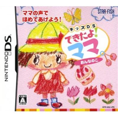 Dekitayo! Mama, Onna no Ko [IMPORT JAPONAIS] État correct reconditionné disponible sur Fnac