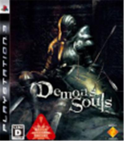 DEMON'S SOUL État correct Atlus reconditionné disponible sur Fnac
