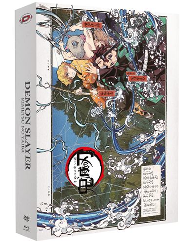 Demon Slayer L'intégrale Édition Collector Limitée Combo Blu-ray DVD État correct reconditionné disponible sur Fnac