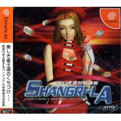 Den Maboroshi Tenshi Taisen Mahjong Shangri-la [IMPORT JAPONAIS] État correct reconditionné disponible sur Fnac