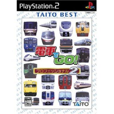 Densha de Go! Professional 2 (Taito Best) [IMPORT JAPONAIS] État correct Taito reconditionné disponible sur Fnac