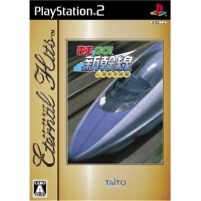 Densha de Go! Shinkansen (Eternal Hits) [IMPORT JAPONAIS] État correct Taito reconditionné disponible sur Fnac