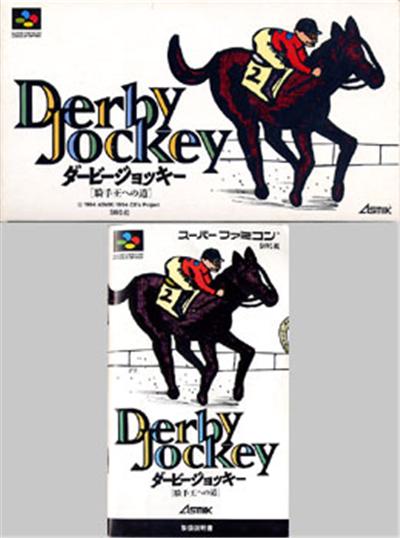 Acheter Derby Jockey - IMPORT JAPONAIS État correct - 20,99 € Derby Jockey - IMPORT JAPONAIS État correct reconditionné disponible sur Fnac