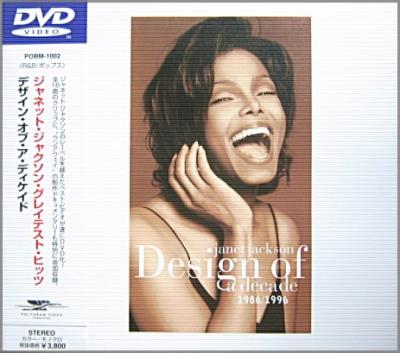 Design of a Decade 1986-1996 DVD État correct - 27,53 € Design of a Decade 1986-1996 DVD État correct reconditionné disponible sur Fnac