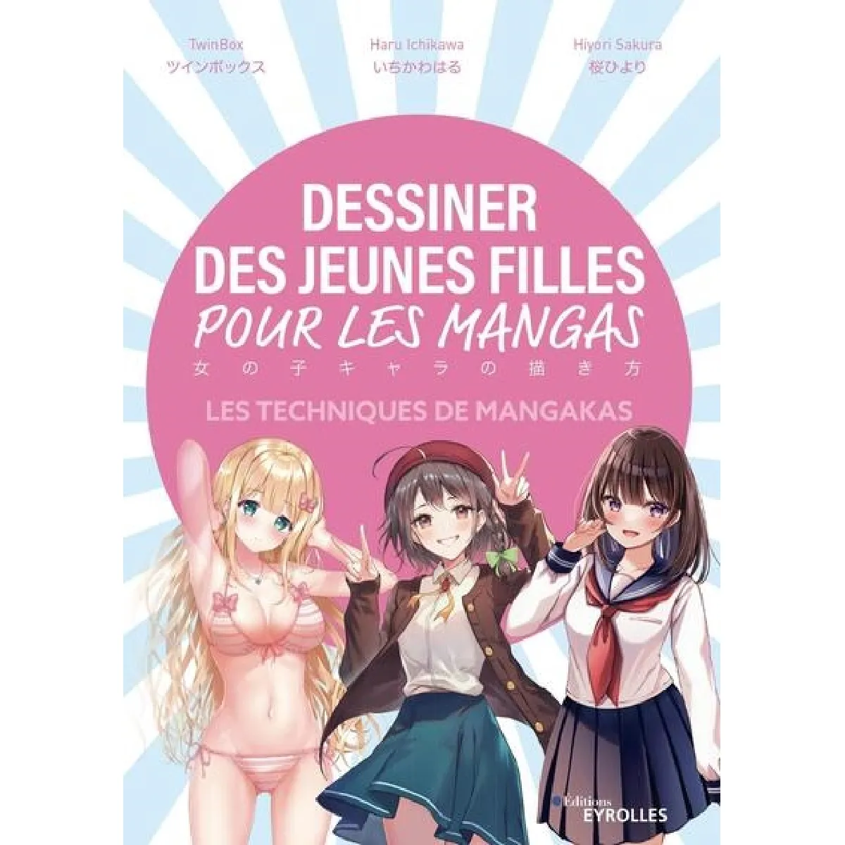Acheter Dessiner des jeunes filles pour les mangas : les techniques de mangakas État correct - 16,19 € Dessiner des jeunes filles pour les mangas : les techniques de mangakas État correct N/A (Il ne s'agit pas d'une marque reconditionné disponible sur Rue du Commerce Seconde Vie