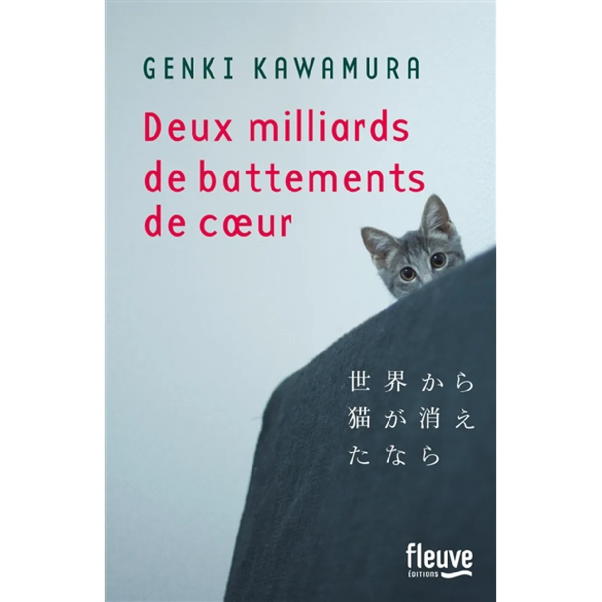 Acheter Deux milliards de battements de coeur État correct - 10,06 € Deux milliards de battements de coeur État correct N/A (Il ne s'agit pas d'une marque reconditionné disponible sur Rue du Commerce Seconde Vie