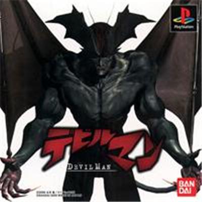 Acheter Devil Man - IMPORT JAPONAIS État correct - 42,27 € | Dero Devil Man - IMPORT JAPONAIS État correct Bandai reconditionné disponible sur Fnac | Dero