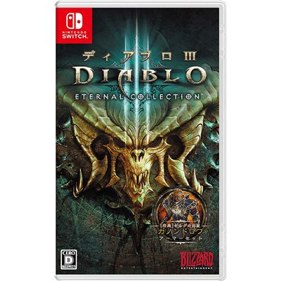 Diablo Iii: Eternal Collection Pour Nintendo Switch État correct reconditionné disponible sur Fnac