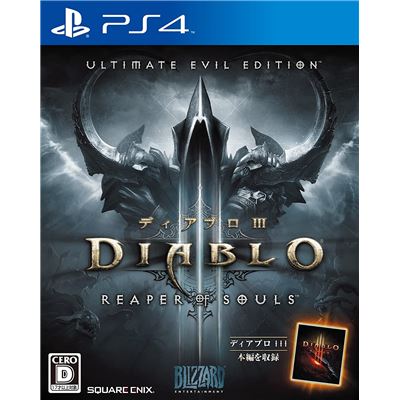 Diablo Iii: Reaper Of Souls Ultimate Evil Edition (new Price Version) Pour Playstation 4 État correct reconditionné disponible sur Fnac
