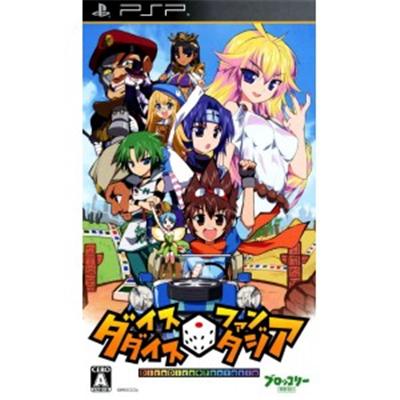 Dice Dice Fantasia [IMPORT JAPONAIS] État correct reconditionné disponible sur Fnac | Dero