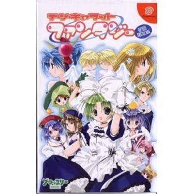 DiGi Charat Fantasy [Limited Edition] [IMPORT JAPONAIS] État correct reconditionné disponible sur Fnac