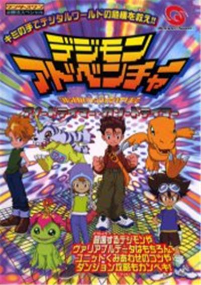 Acheter Digimon Adventure: Anode Tamer - IMPORT JAPONAIS État correct - 16,99 € Digimon Adventure: Anode Tamer - IMPORT JAPONAIS État correct Bandai reconditionné disponible sur Fnac