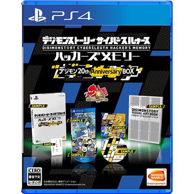 Digimon Story Cyber Sleuth Hacker's Memory [digimon 20th Anniversary Box] Pour Playstation 4 État correct reconditionné disponible sur Fnac