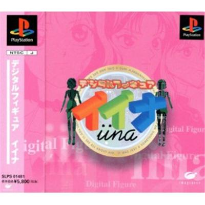 Digital Figure Iina [IMPORT JAPONAIS] État correct N/A reconditionné disponible sur Fnac