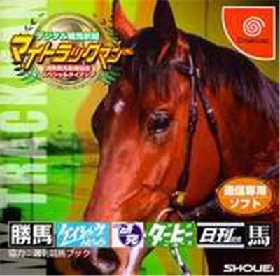 Digital Keiba Shinbun: My Trackman - IMPORT JAPONAIS État correct - 14,99 € Digital Keiba Shinbun: My Trackman - IMPORT JAPONAIS État correct reconditionné disponible sur Fnac