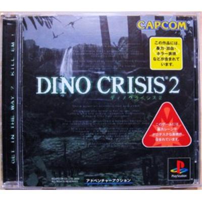 Dino Crisis 2 [IMPORT JAPONAIS] État correct Capcom reconditionné disponible sur Fnac
