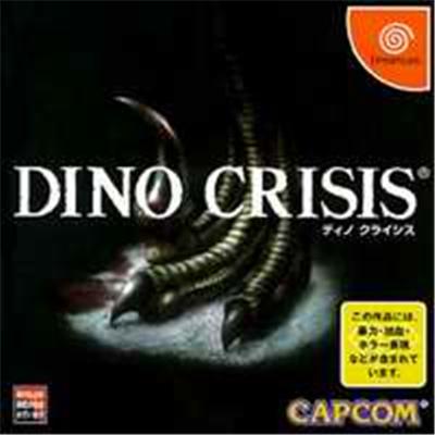 Dino Crisis - IMPORT JAPONAIS État correct - 49,99 € Dino Crisis - IMPORT JAPONAIS État correct Capcom reconditionné disponible sur Fnac