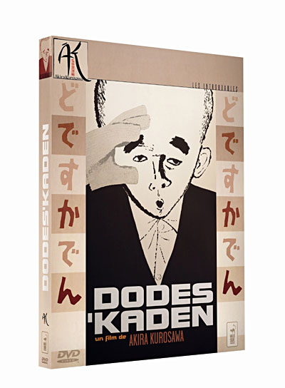 Acheter Dode's kaden - Edition Collector État correct - 21,28 € Dode's kaden - Edition Collector État correct reconditionné disponible sur Fnac