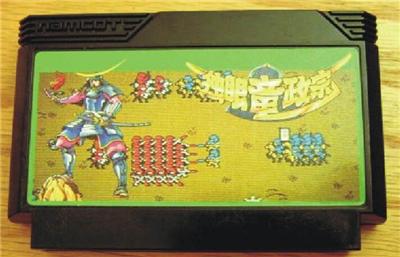Dokuganryuu Masamune - IMPORT JAPONAIS État correct Namco reconditionné disponible sur Fnac