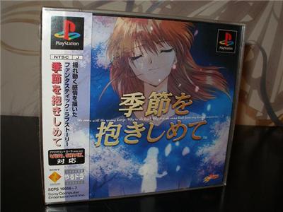 Double Cast: Yarudora Series Vol. 1 - IMPORT JAPONAIS État correct reconditionné disponible sur Fnac