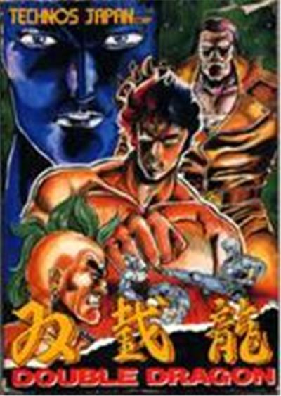 Double Dragon - IMPORT JAPONAIS État correct - 29,99 € Double Dragon - IMPORT JAPONAIS État correct reconditionné disponible sur Fnac