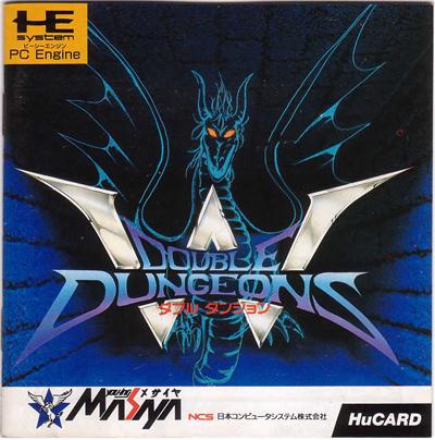 Double Dungeons - IMPORT JAPONAIS État correct reconditionné disponible sur Fnac