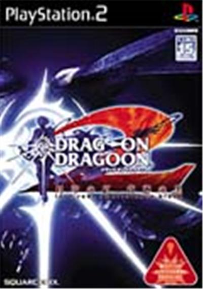 Drag On Dragoon 2: Fuuin no Kurenai, Haitoku no Kuro - IMPORT JAPONAIS État correct reconditionné disponible sur Fnac