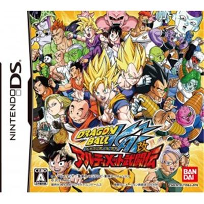 Dragon Ball Kai: Ultimate Butouden [IMPORT JAPONAIS] État correct Bandai Namco Entertainment reconditionné disponible sur Fnac | Dero