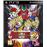 Dragon Ball : Raging Blast 2 État correct reconditionné disponible sur Fnac