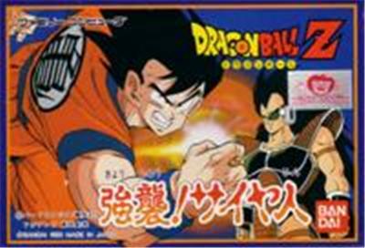 Dragon Ball Z: Kyoushuu! Saiyajin - IMPORT JAPONAIS État correct reconditionné disponible sur Fnac