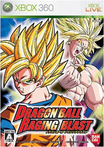 Acheter Dragon Ball Z : Raging Blast État correct - 11,59 € Dragon Ball Z : Raging Blast État correct Bandai Namco reconditionné disponible sur Fnac