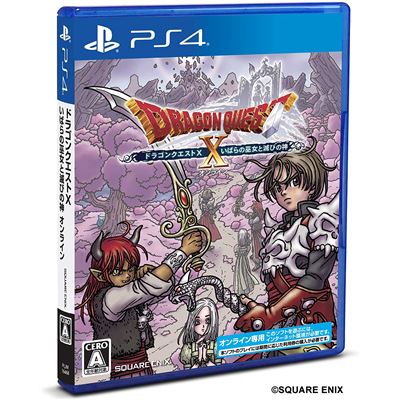 Dragon Quest X: The Maiden Of Thorns And The God Of Destruction Online Pour Playstation 4 État correct reconditionné disponible sur Fnac