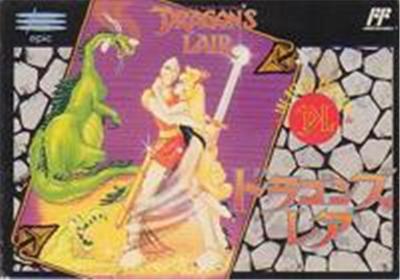Dragon's Lair - IMPORT JAPONAIS État correct reconditionné disponible sur Fnac