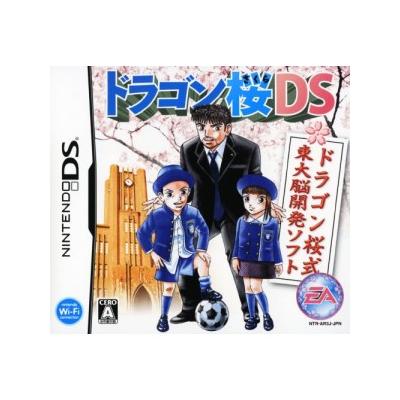 Dragon Sakura DS - IMPORT JAPONAIS État correct reconditionné disponible sur Fnac
