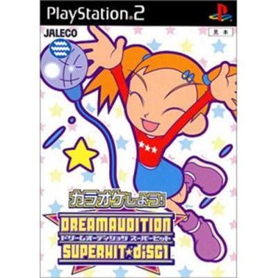 Dream Audition: Superhit Disc 1 [IMPORT JAPONAIS] État correct reconditionné disponible sur Fnac