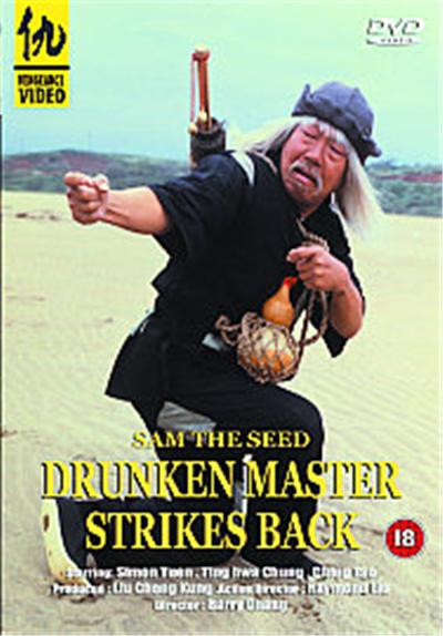Drunken Master Strikes Back État correct reconditionné disponible sur Fnac
