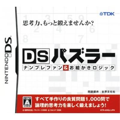 DS Puzzler: NumPlay Fan & Oekaki Logic [IMPORT JAPONAIS] État correct reconditionné disponible sur Fnac