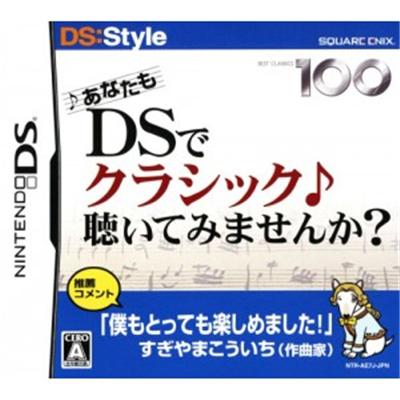 DS:Style Series: Anata mo DS de Classic Kiite Mimasenka? [IMPORT JAPONAIS] État correct Square Enix reconditionné disponible sur Fnac