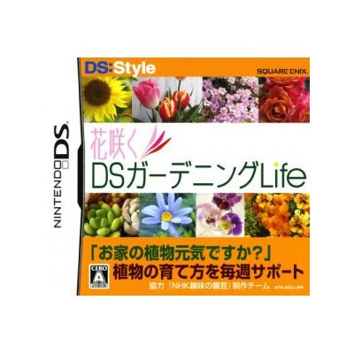 DS:Style Series: Hana Saku DS Gardening Life - IMPORT JAPONAIS État correct Square Enix reconditionné disponible sur Fnac