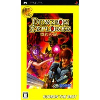 Dungeon Explorer: Meiyaku no Tobira (Hudson the Best) [IMPORT JAPONAIS] État correct N/A reconditionné disponible sur Fnac