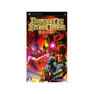 Dungeon Explorer: Meiyaku no Tobira - IMPORT JAPONAIS État correct reconditionné disponible sur Fnac