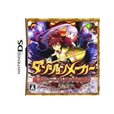 Dungeon Maker: Mahou no Shovel to Chiisa na Yuusha - IMPORT JAPONAIS État correct reconditionné disponible sur Fnac