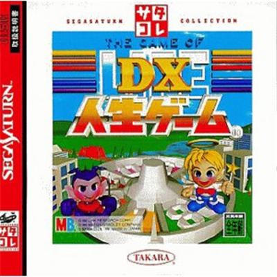 DX Jinsei Game (SegaSaturn Collection) - IMPORT JAPONAIS État correct Takara reconditionné disponible sur Fnac