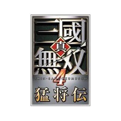 Dynasty Warriors 5 Xtreme Legends [Treasure Box] [IMPORT JAPONAIS] État correct Koei reconditionné disponible sur Fnac