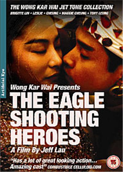 Eagle Shooting Heroes État correct reconditionné disponible sur Fnac